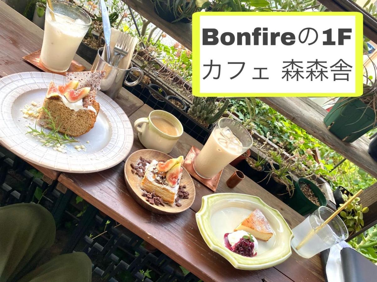 Auberge de jeunesse Bonfire